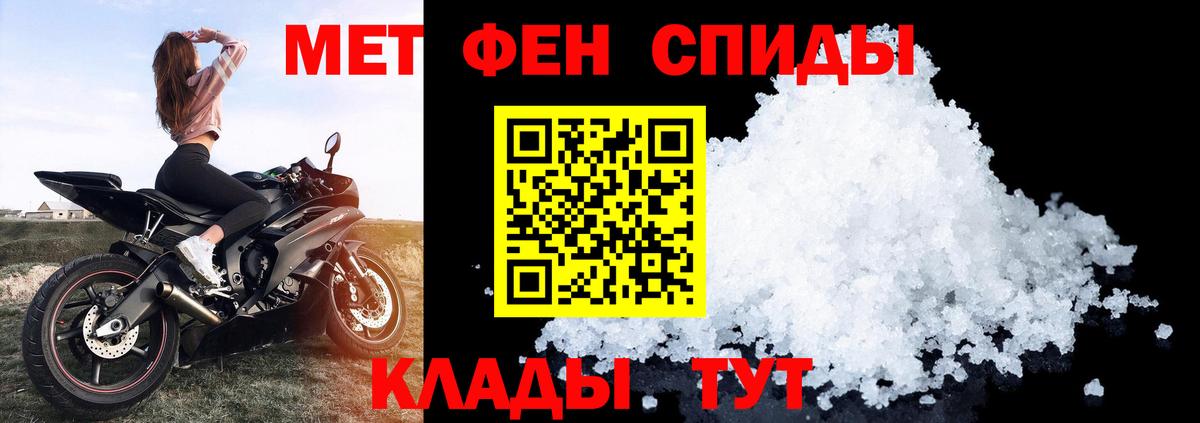 Amphetamine  АМФ  Губаха  АМФ 97%  Вход с VPN 