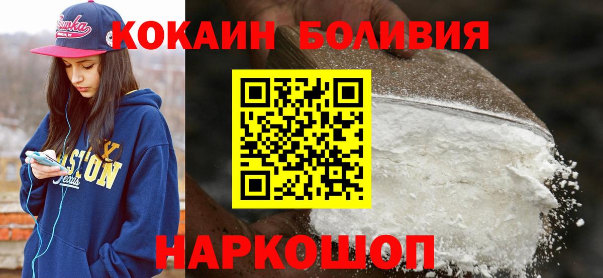 COCAIN VHQ Губаха