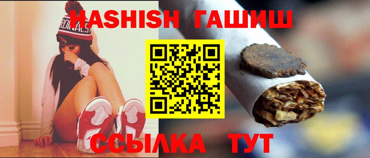 Гашиш Cannabis Губаха