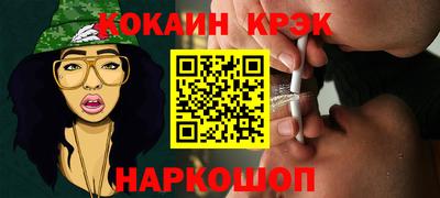 дистиллят марихуана Кунгур