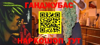 дистиллят марихуана Кунгур