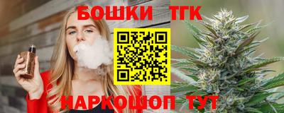 дистиллят марихуана Кунгур