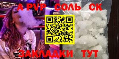 кристаллы Лесосибирск