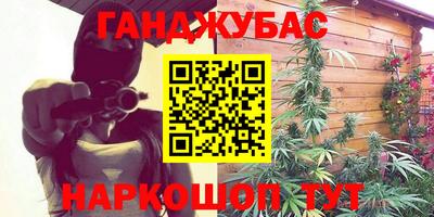 дистиллят марихуана Кунгур