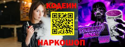 ГАЛЛЮЦИНОГЕННЫЕ ГРИБЫ Кулебаки