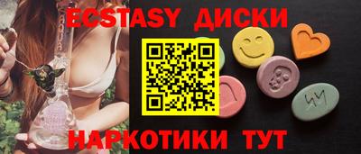 дистиллят марихуана Кунгур