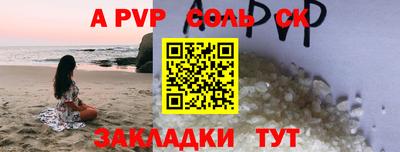ALPHA PVP Кумертау