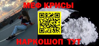 кокаин VHQ Ливны
