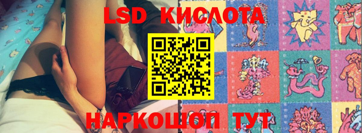 MEGA рабочий сайт  ЛСД экстази ecstasy  Вход с VPN  Губаха  Лсд 25 экстази ecstasy 