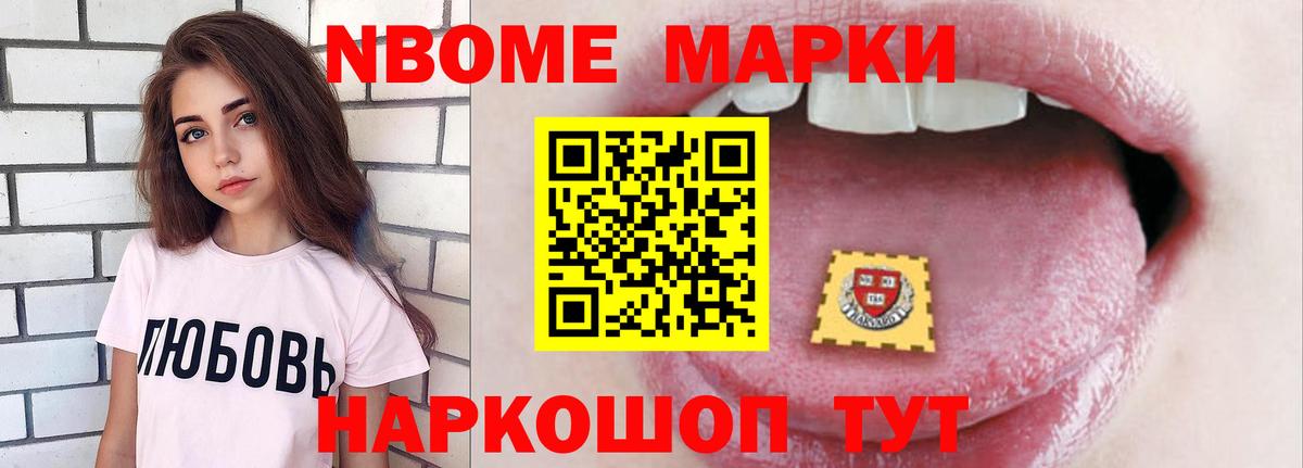 LSD-25 экстази кислота Губаха