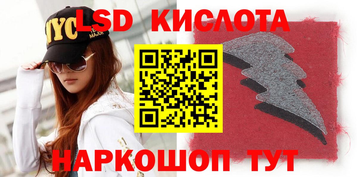Наркотические марки 1,8мг  Марки N-bome  Губаха  Вход с VPN 