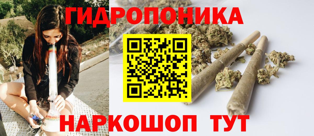Шишки марихуана Bruce Banner  Канабис SATIVA & INDICA  Губаха  Бошки марихуана семена  Вход с VPN 